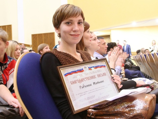 В Белгороде наградили победителей фестиваля «Мир равных возможностей»
