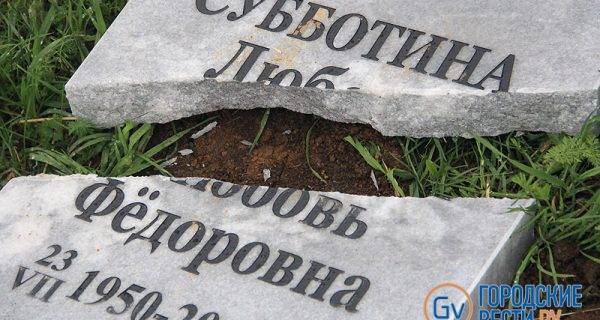 На Билимбаевском кладбище снова устроили погром