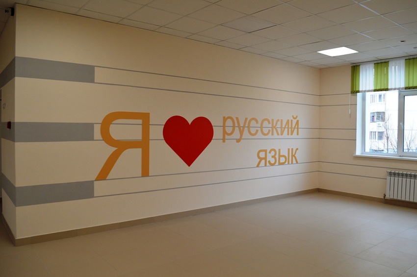 В новую школу в Белгороде начали набирать детей