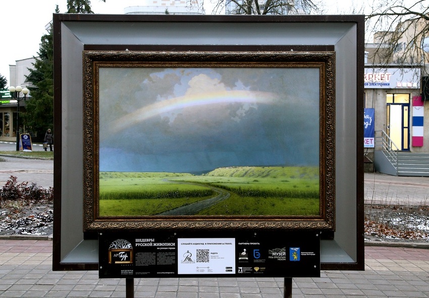 Музей под открытым небом в Белгороде пополнился новыми экспонатами