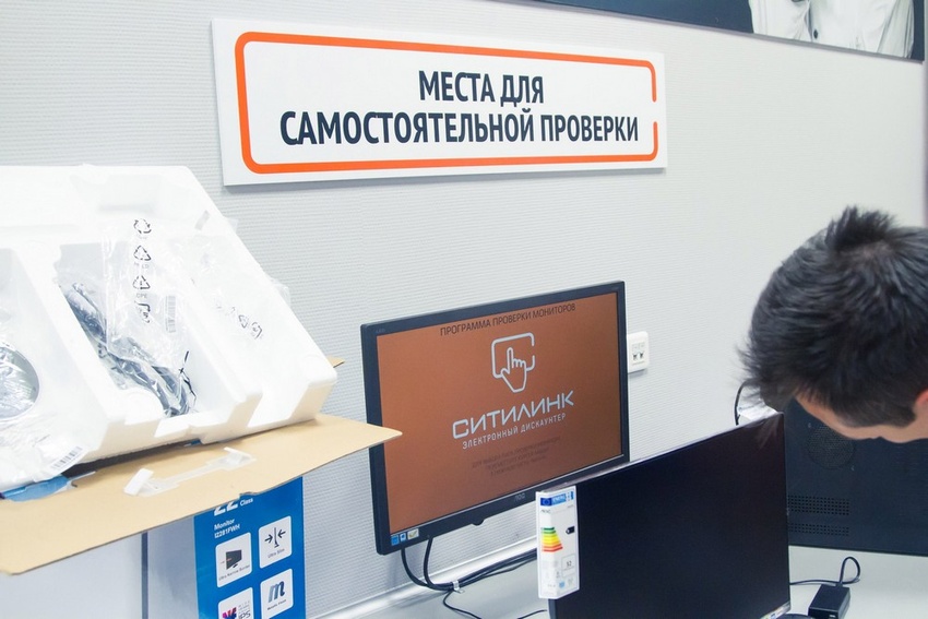 В Белгороде откроют первый магазин бытовой техники и электроники «Ситилинк»