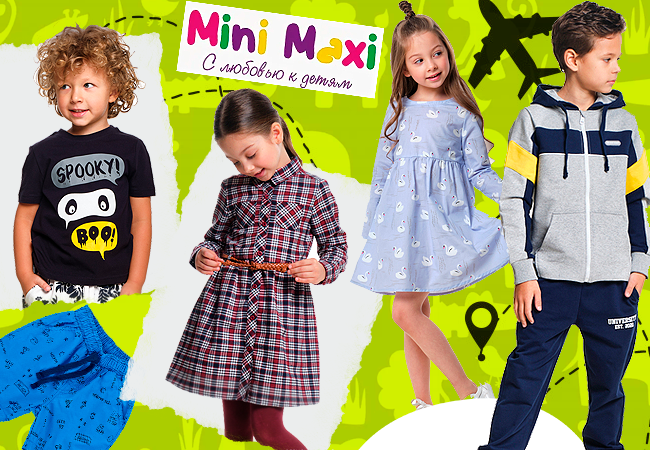 Детская одежда бренда Мини Макси оптом